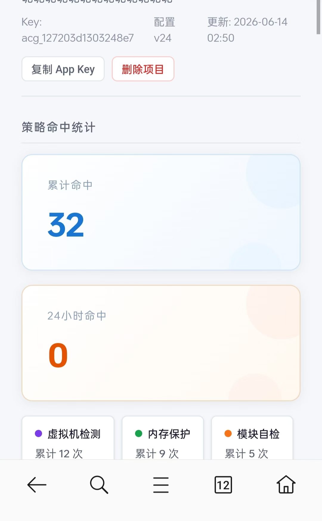 演示1