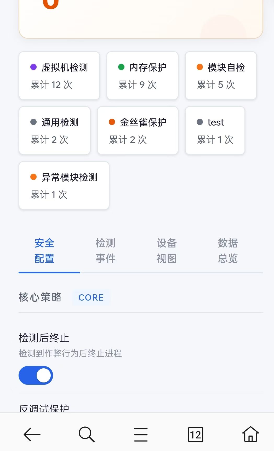 演示2